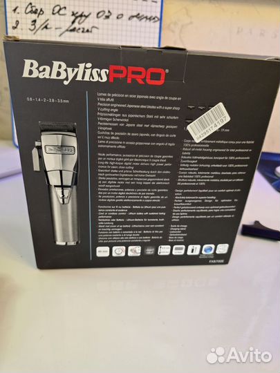 Машинка для стрижки волос BaByliss PRO