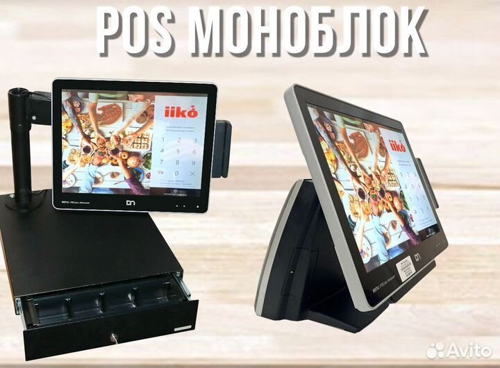 Сенсорный моноблок для автоматизации кафе магазина