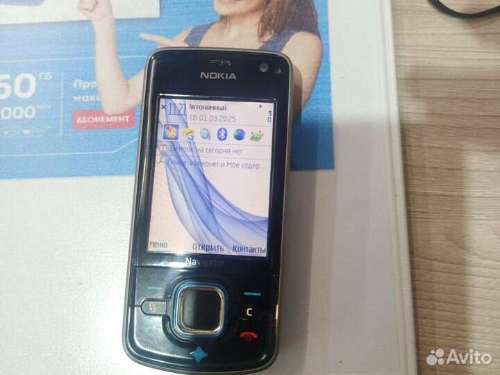 Nokia 6210 Navigator