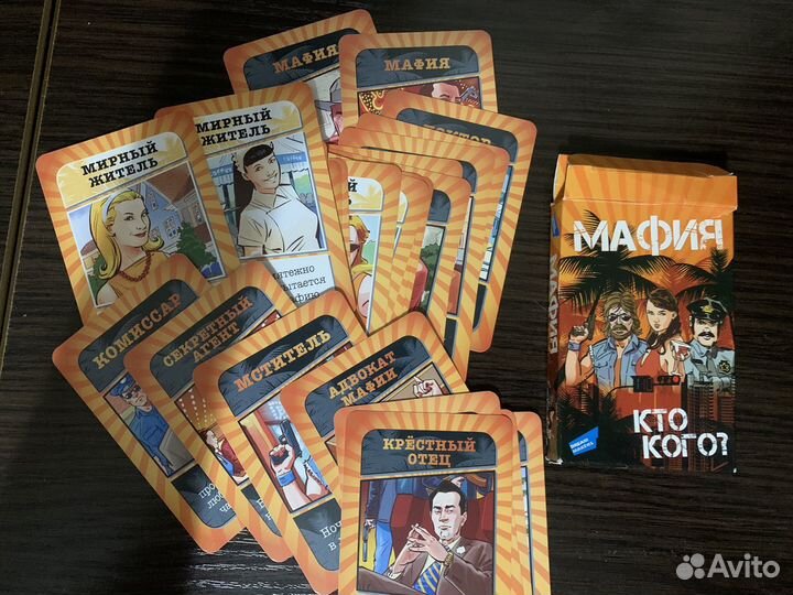 Настольная игра