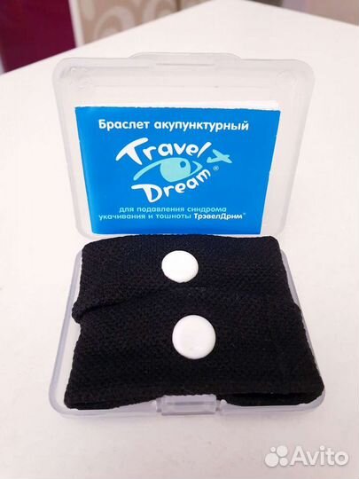 Защита дети. Розетки, укачивание