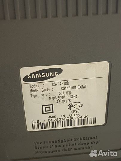 Телевизор бу