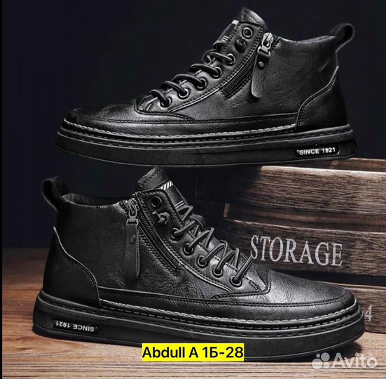 Кеды мужские осень 39-42