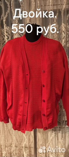 Винтажная женская одежда