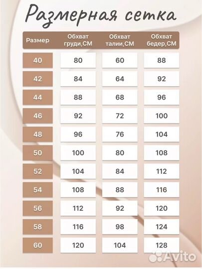 Вечернее платье 40 размер