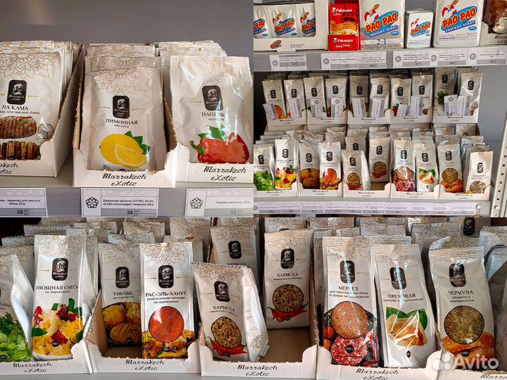 Специи от производителя оптом и в розницу