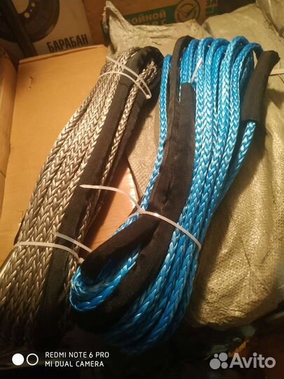 Кевларовый трос для лебедки