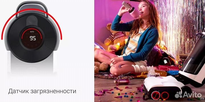 Моющий пылесос Roborock Dyad Pro Vacuum Cleaner