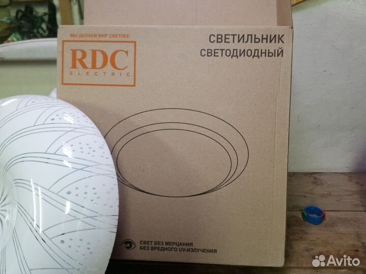 Светильник