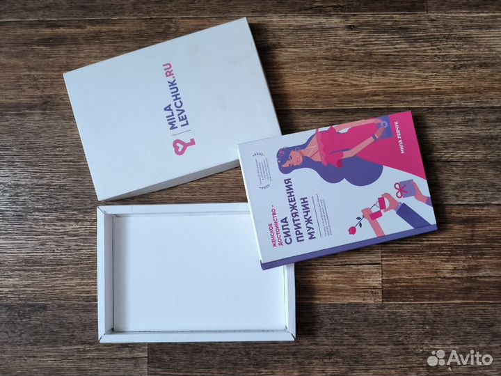 Книга Левчук Мила. Женское достоинство