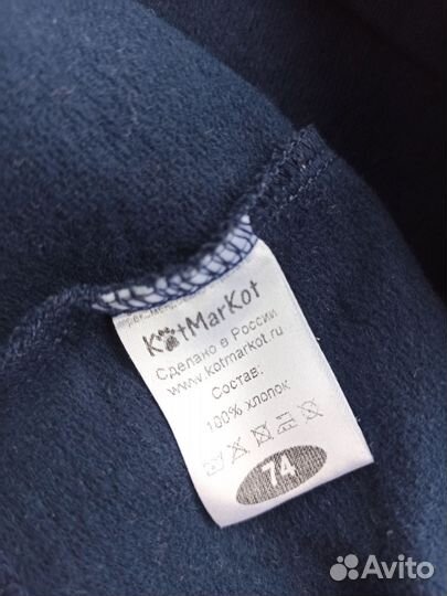 Теплая кофта для мальчика