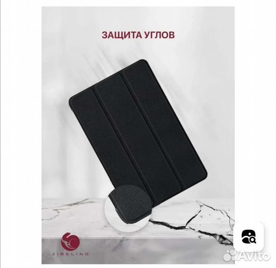 Чехол для планшета lenovo 10.6