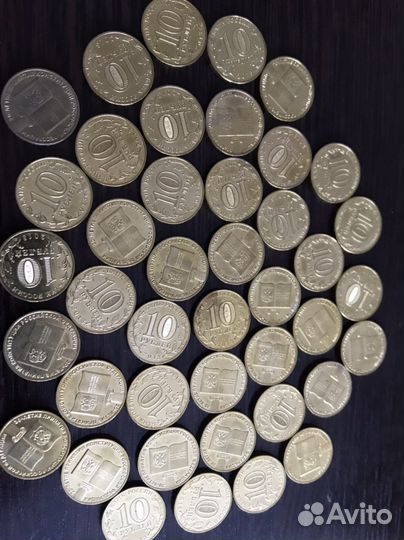 Монета 10 рублей конституция