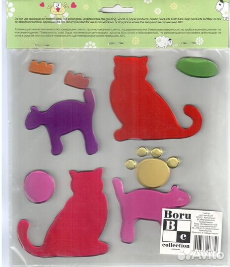 Набор аппликаций boru collection