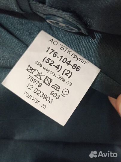 Парадная военная форма нового образца