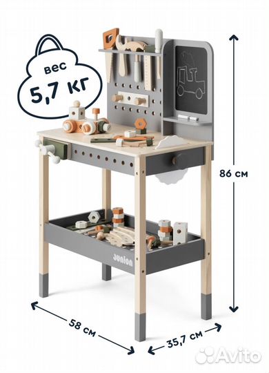 Детский деревянный верстак+набор инструментов