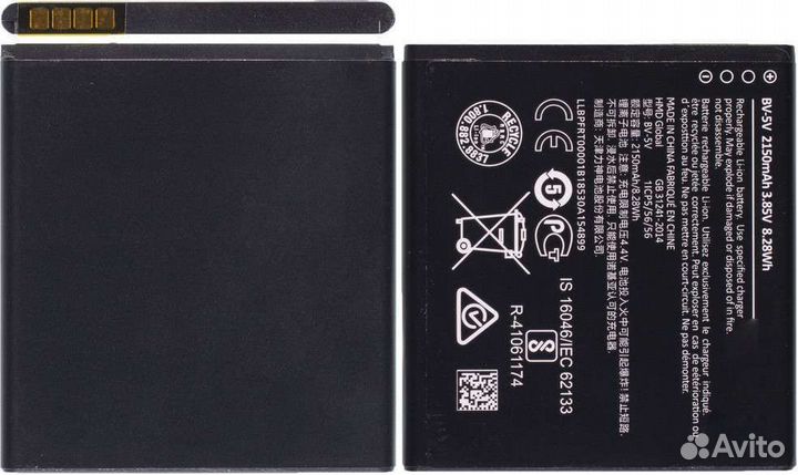 Аккумулятор / батарея BV-5V для Nokia 1 TA-1047