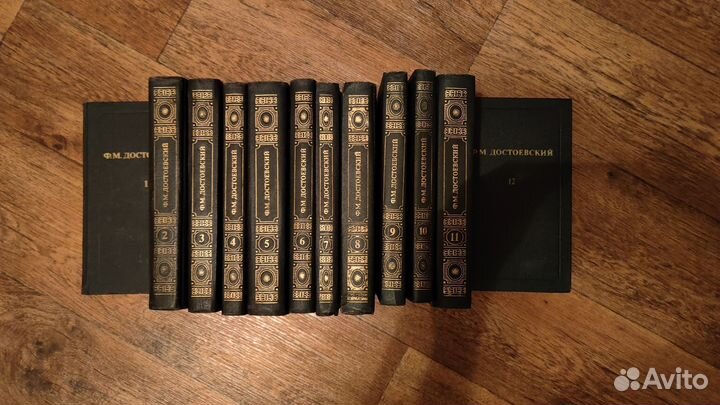 Собрание сочинений в 12 томах Ф.М. Достоевский