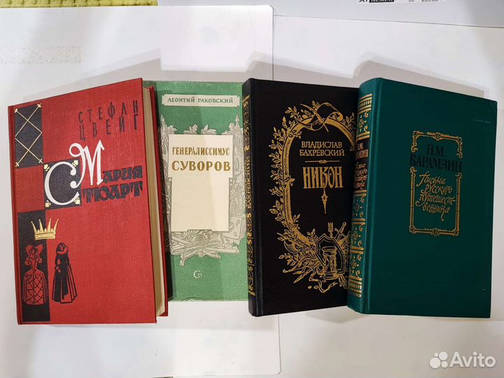 Книги по истории разные 2