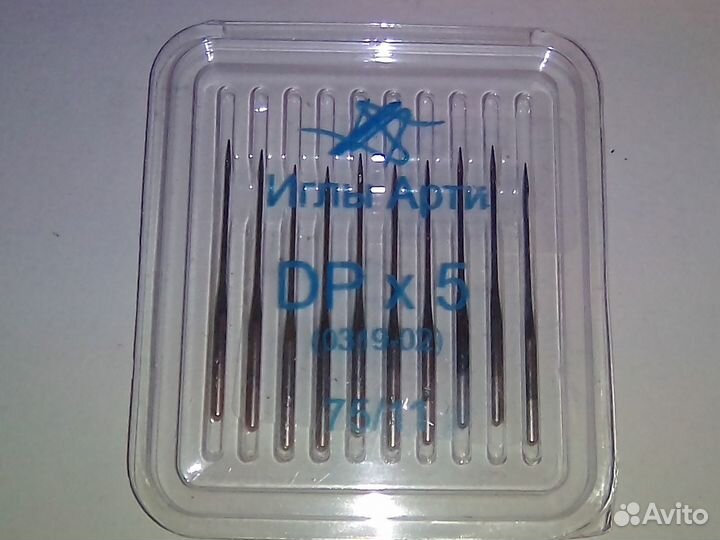 Иглы для швейных машин и оверлоков