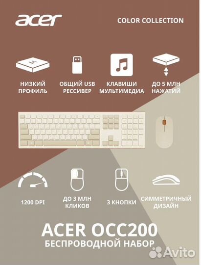 Беспроводная клавиатура и мышь Acer OCC200