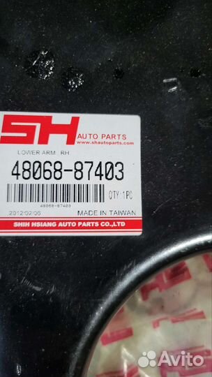 Рычаги пара на Toyota Kami, daihatsu terios kids