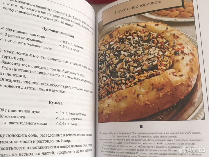 Мусульманская кухня подарочная