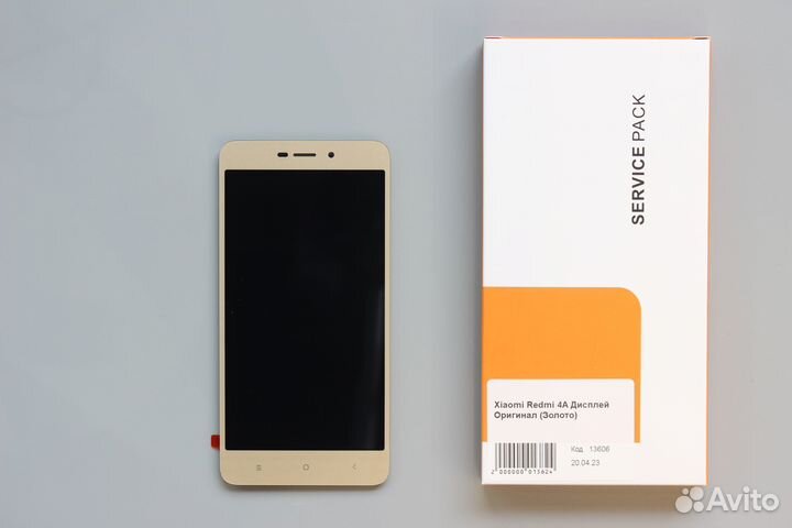 Xiaomi Redmi 4A Дисплей Оригинал (Золото)