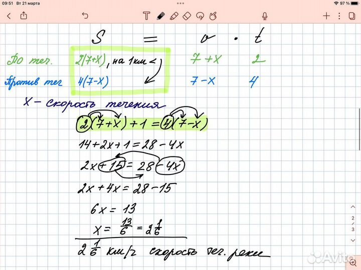Репетитор по математике