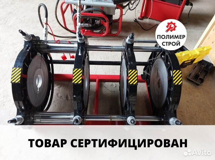 Стыковой сварочный аппарат