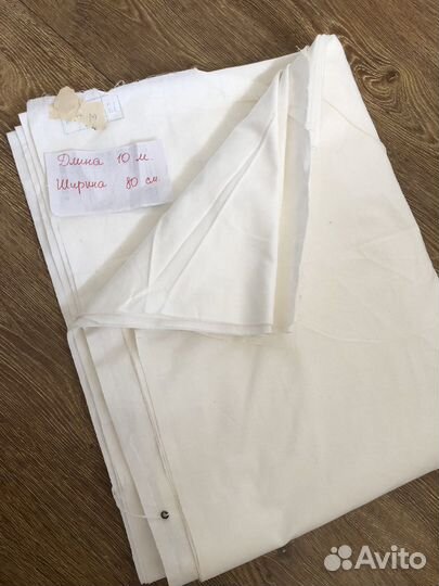 Ткань лён СССР 10 метров