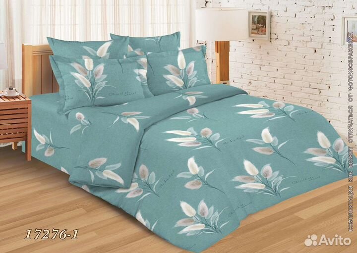 Ивановский хлопок