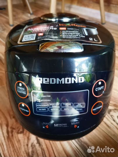 Мультиварка redmond бу