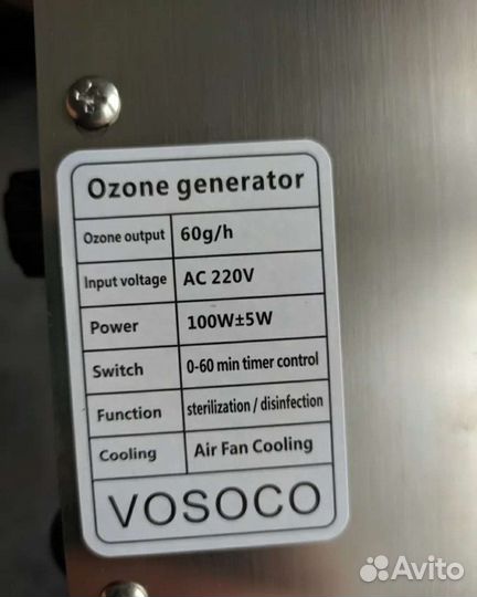 Генератор озона 60