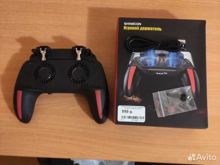 Триггер, игровой держатель для смартфона