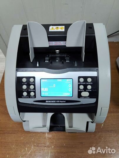 Счётчик банкнот Magner 150