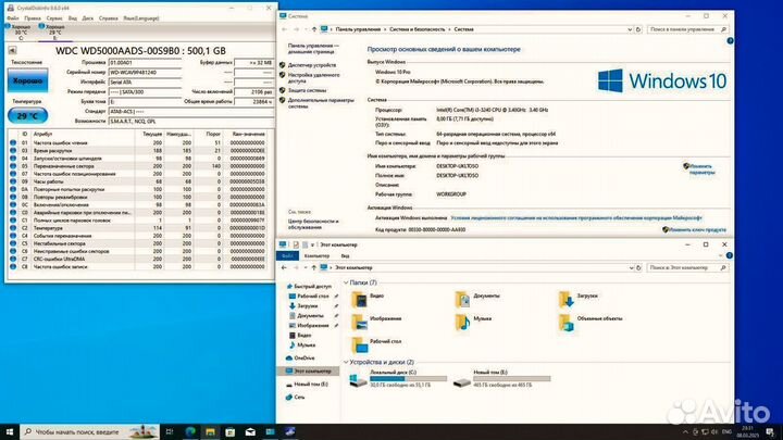 Системный блок i3 3240 / 8gb / ssd / hdd 500