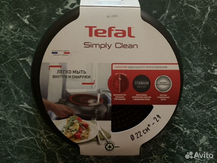 Сковорода Tefal Simply Clean 22 см Новая