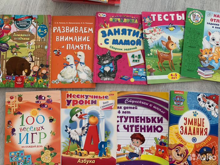 Обучающие книги тесты азбука считарь