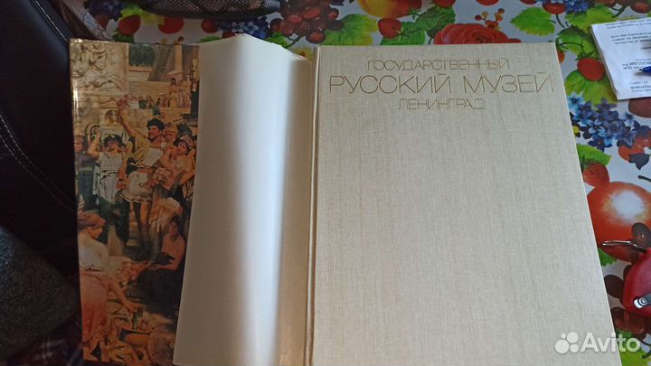 Большая книга 