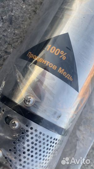 Скважинный насос