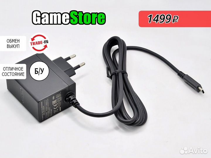 Блок питания / Зарядное устройство / Адаптер б/у