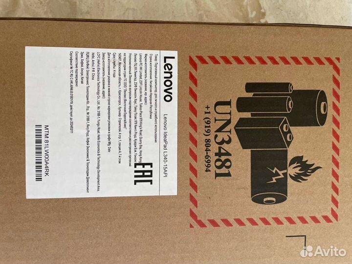 Lenovo Ideapad L340-15API