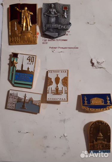 Значки СССР