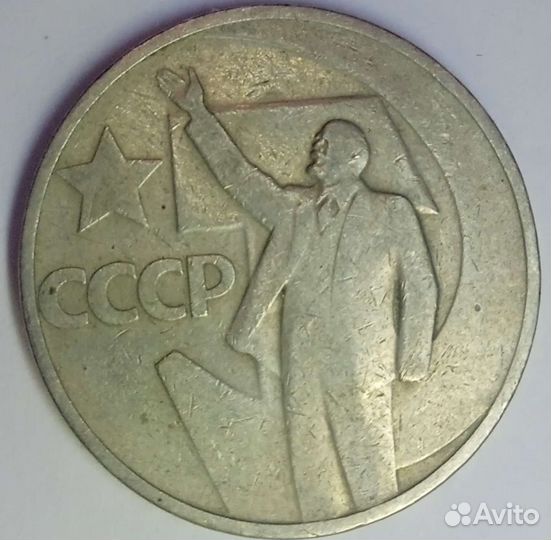 20 и 50 копеек 1967 года