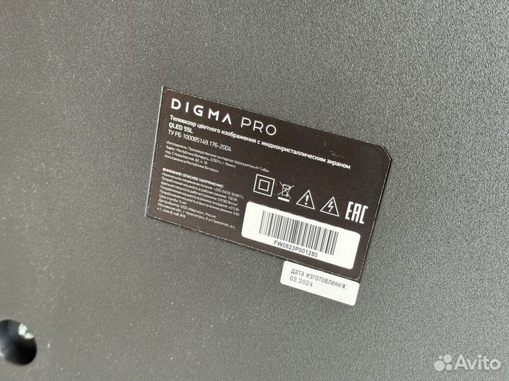 Телевизор 120 Гц Digma PRO qled 55L, 4K, 55