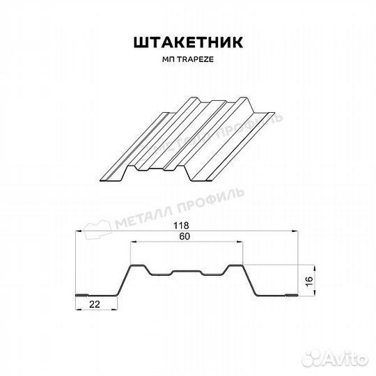 Штакетник