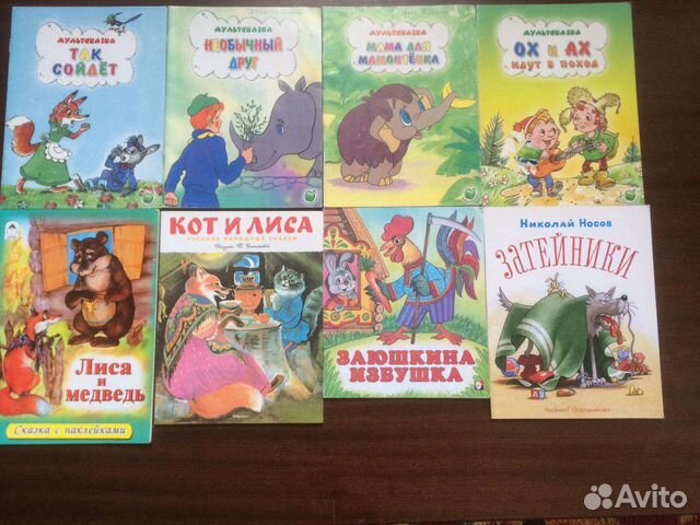 Детские книги развивающие