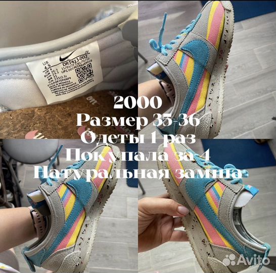 Кроссовки nike