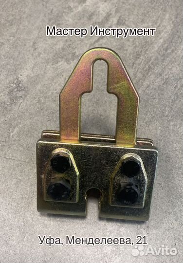 Зажим для кузовных работ одно направление
